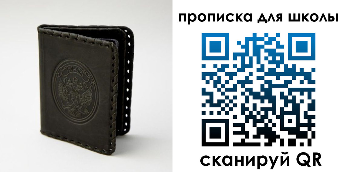 пропишу в квартире в Качканаре