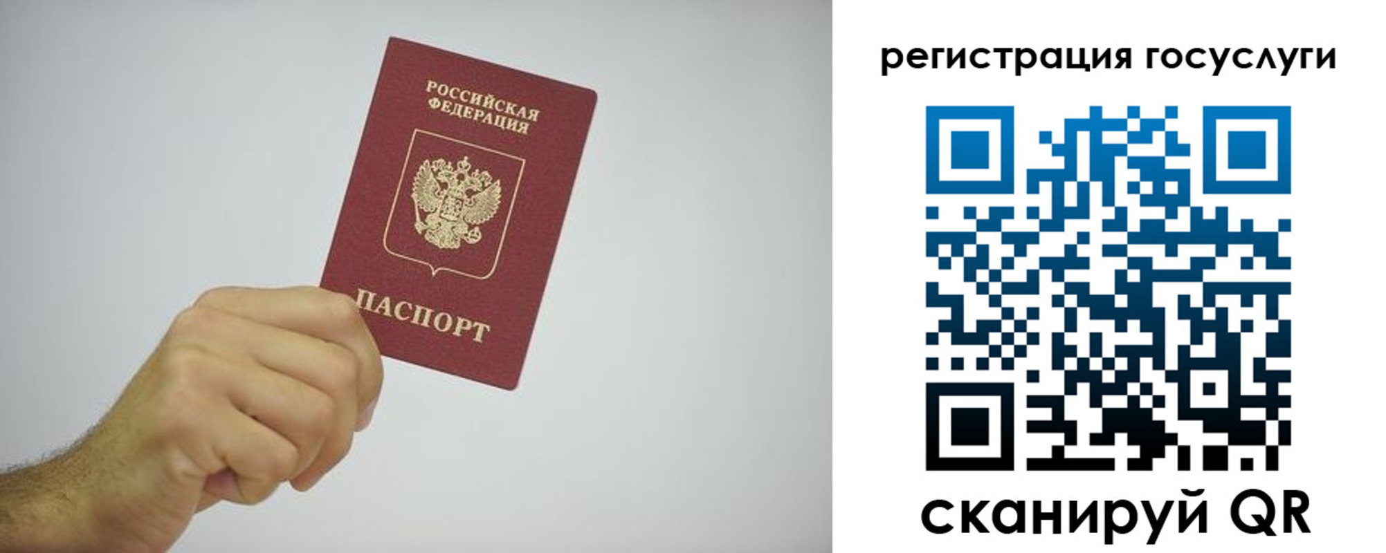временная регистрация гарантия в Качканаре