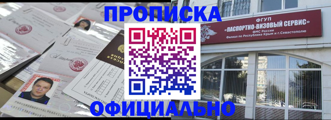 регистрация для дет. сада в Качканаре